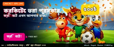 qk777 অ্যাপ ডাউনলোড করুন এখনই banner